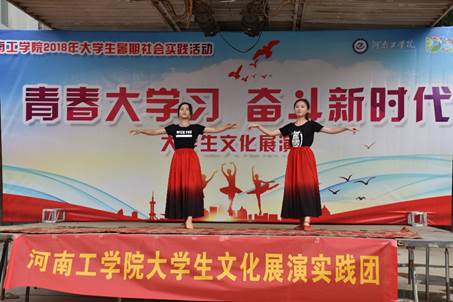 说明: C:\Users\admin\Desktop\三下乡照片  暑期社会实践\三下乡照片\DSC_0277.JPG