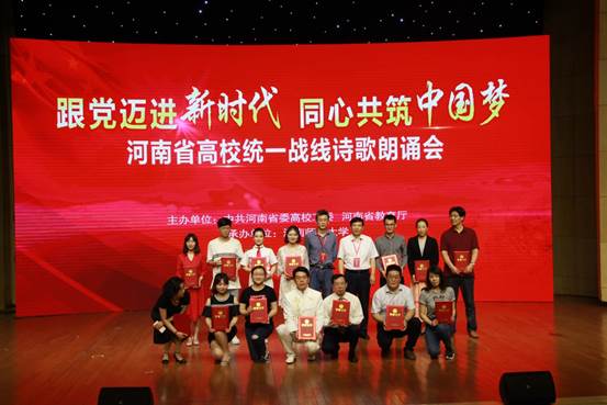 说明: D:\照片2\20180602统战诗歌朗诵总决赛\IMG_6697.JPG